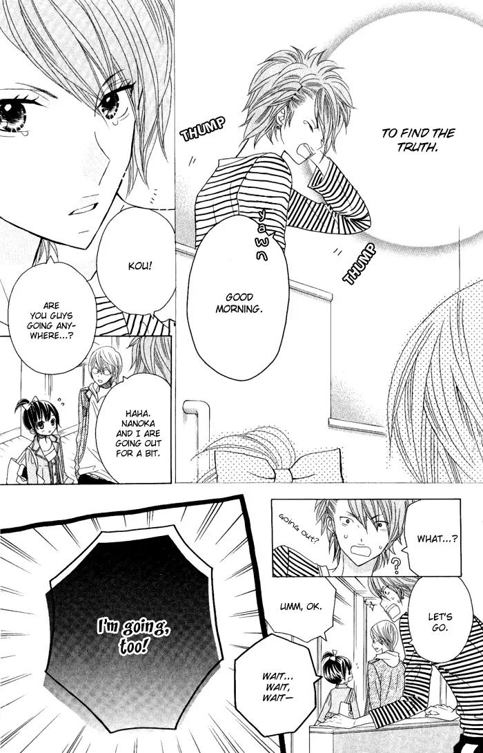 Kimi ja Nakya Dame Nanda Chapter 6 page 7 - Chapter 6