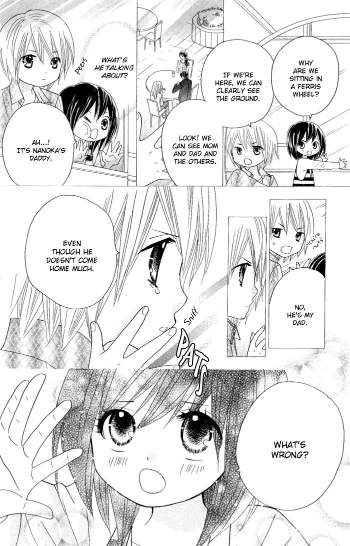Kimi ja Nakya Dame Nanda Chapter 7 page 12 - Chapter 7