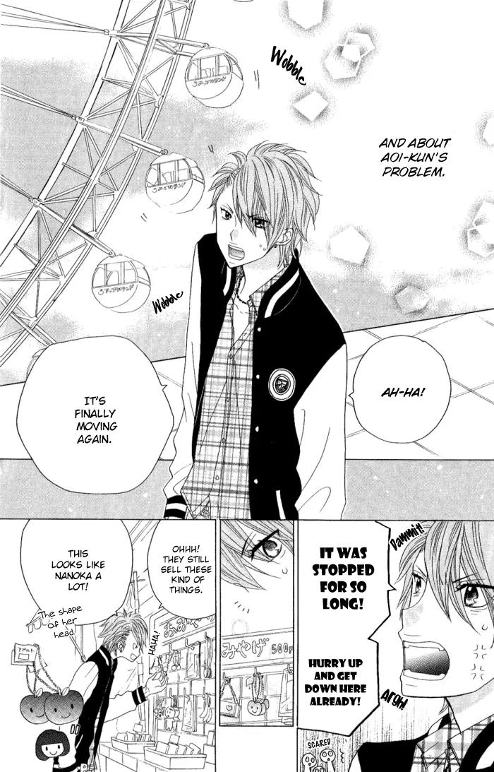 Kimi ja Nakya Dame Nanda Chapter 7 page 16 - Chapter 7