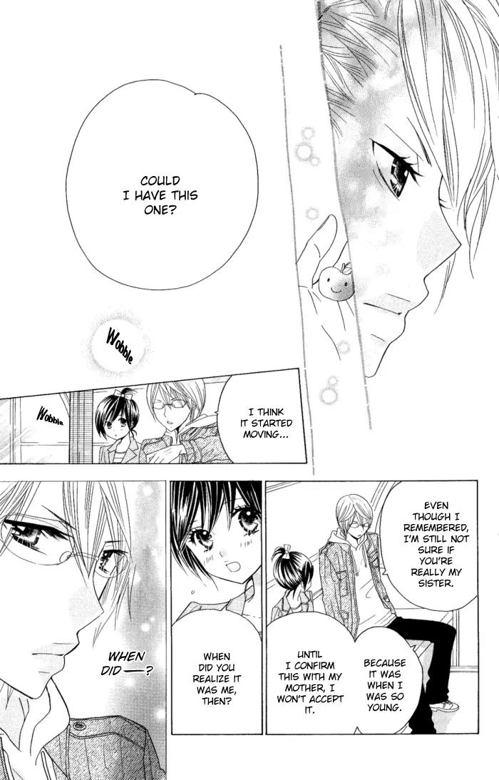 Kimi ja Nakya Dame Nanda Chapter 7 page 17 - Chapter 7
