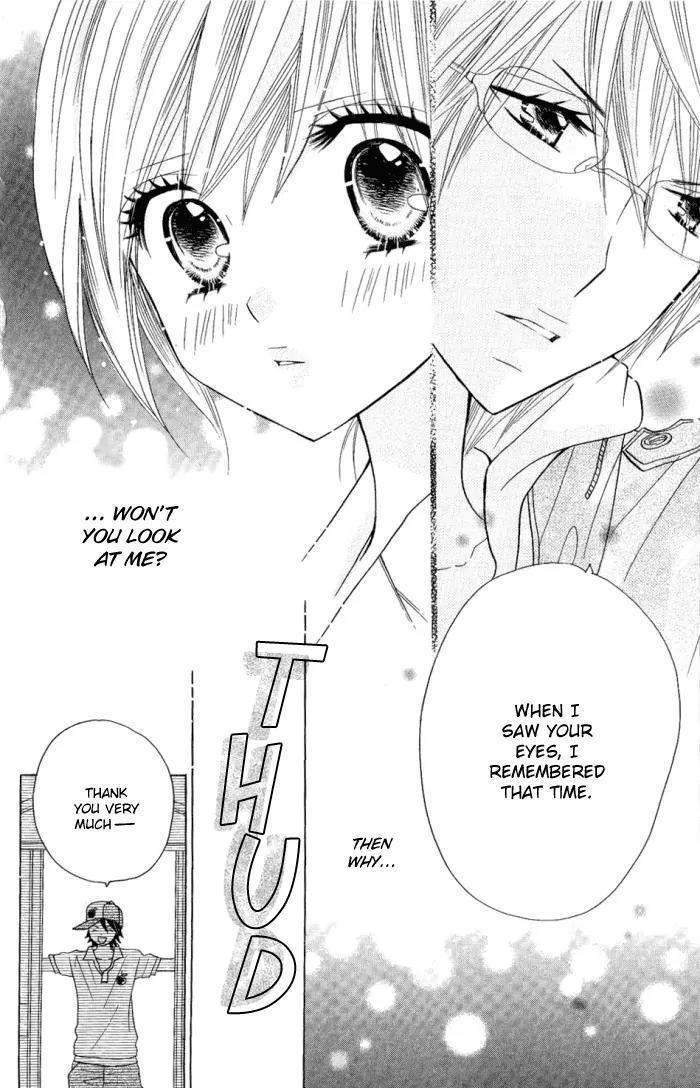 Kimi ja Nakya Dame Nanda Chapter 7 page 18 - Chapter 7