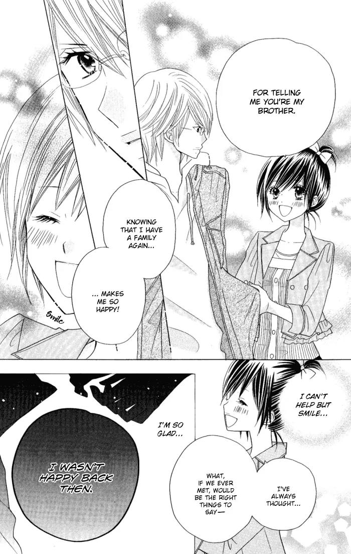 Kimi ja Nakya Dame Nanda Chapter 7 page 20 - Chapter 7
