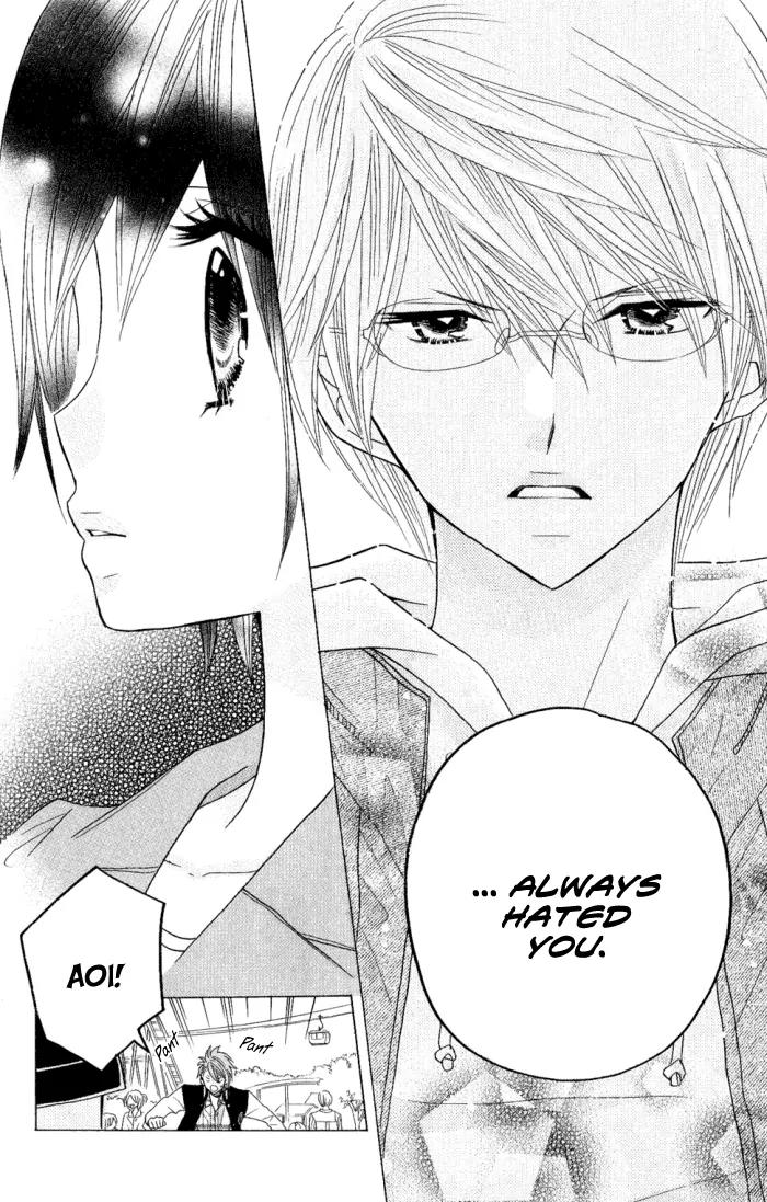 Kimi ja Nakya Dame Nanda Chapter 7 page 22 - Chapter 7