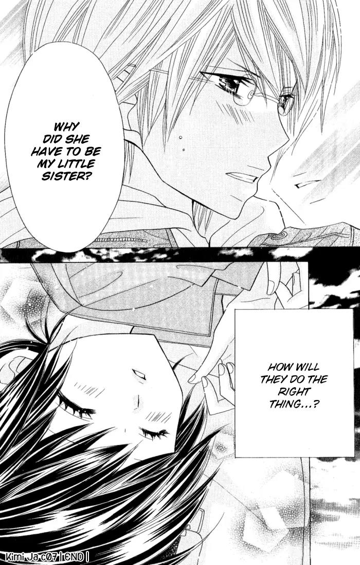 Kimi ja Nakya Dame Nanda Chapter 7 page 33 - Chapter 7