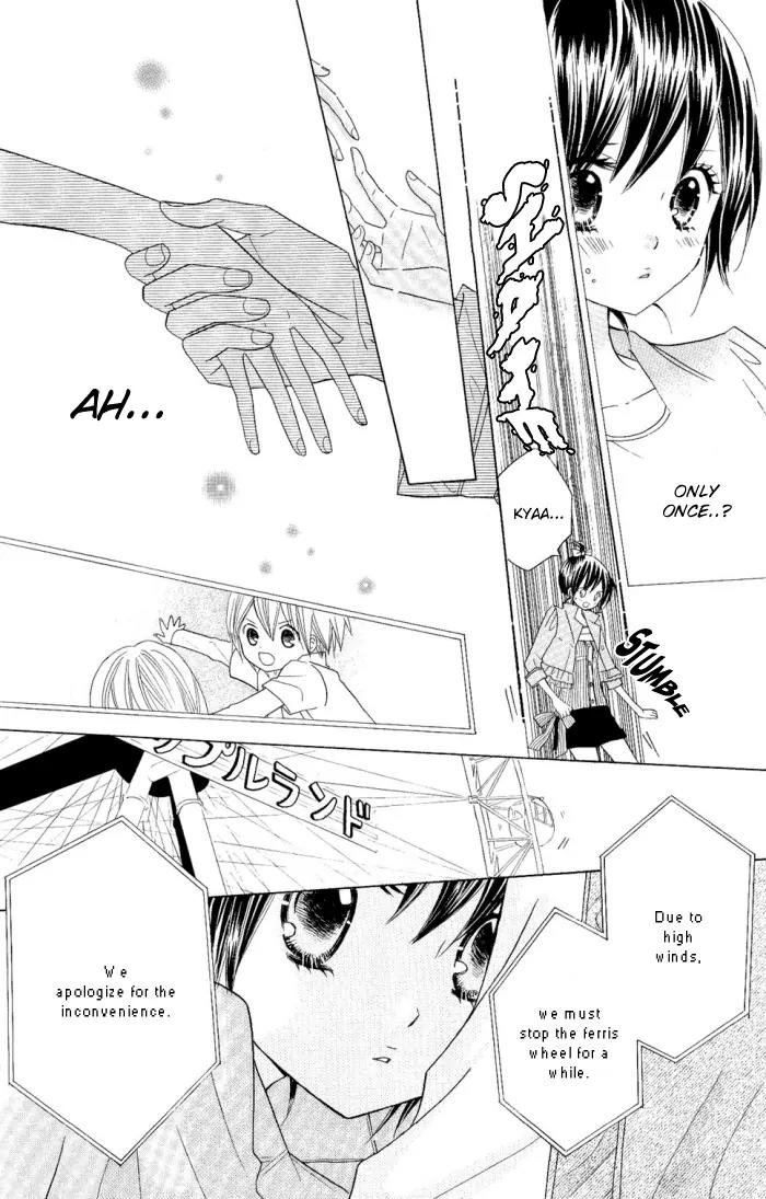 Kimi ja Nakya Dame Nanda Chapter 7 page 6 - Chapter 7