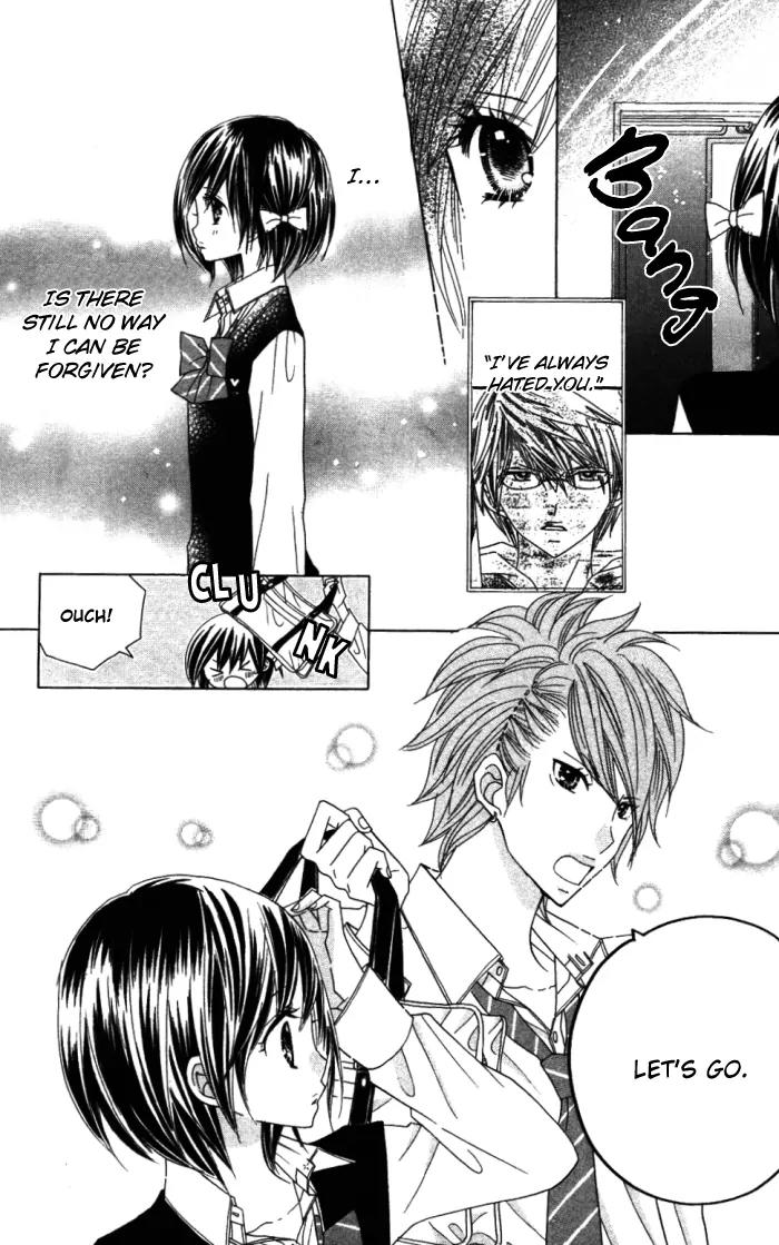 Kimi ja Nakya Dame Nanda Chapter 8 page 12 - Chapter 8