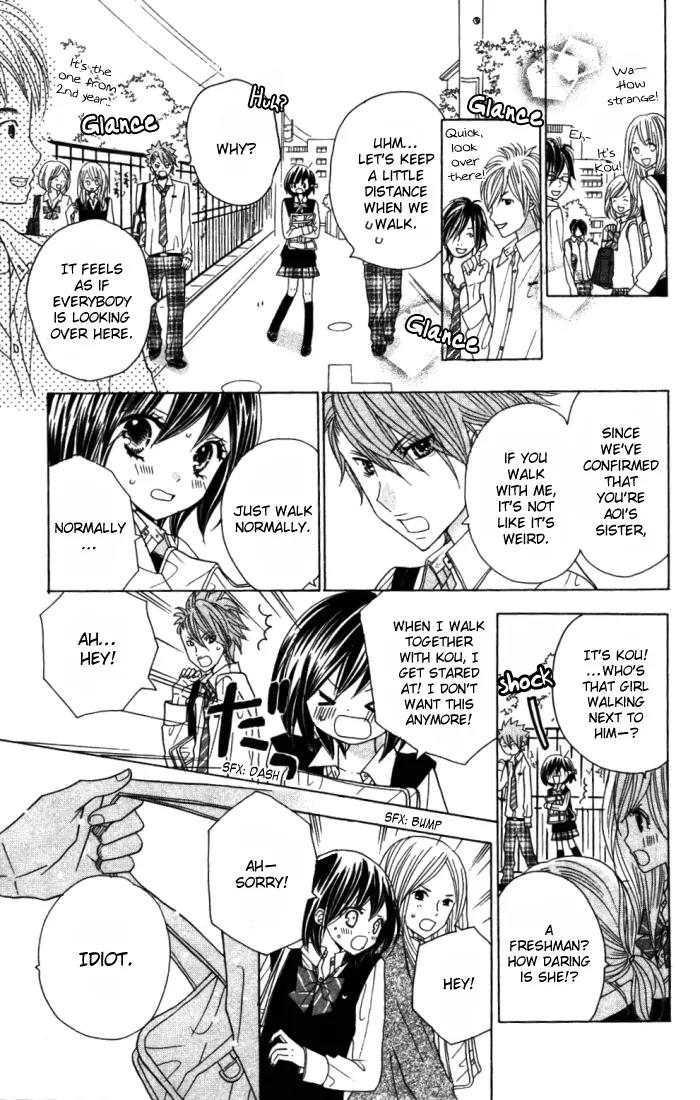 Kimi ja Nakya Dame Nanda Chapter 8 page 13 - Chapter 8