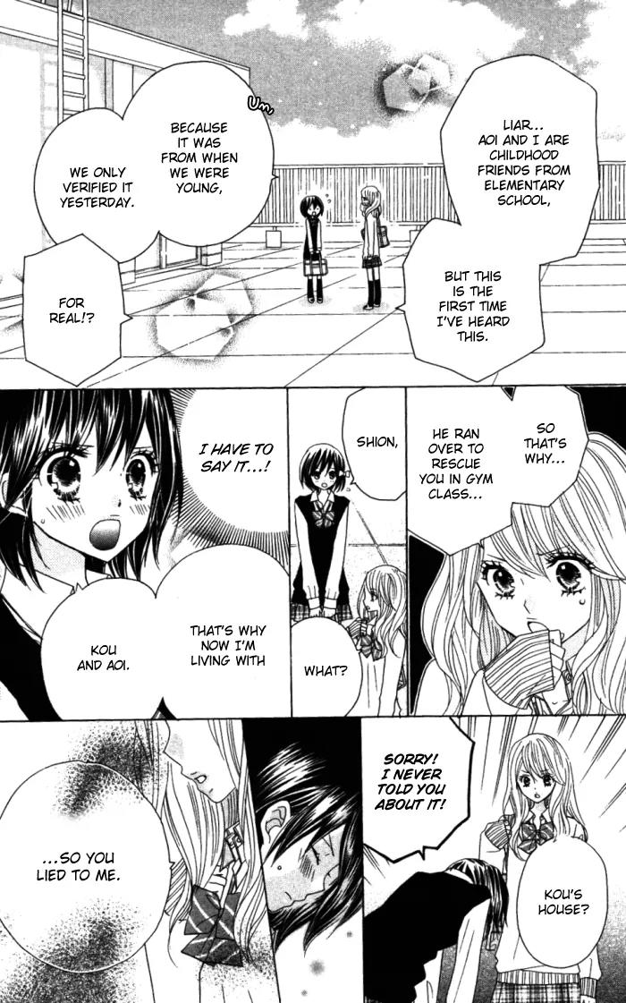 Kimi ja Nakya Dame Nanda Chapter 8 page 17 - Chapter 8