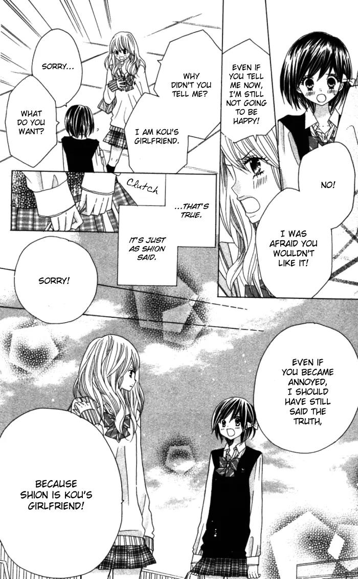 Kimi ja Nakya Dame Nanda Chapter 8 page 18 - Chapter 8