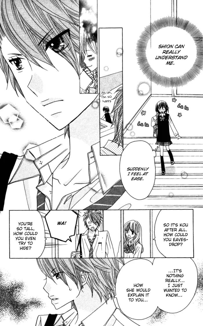 Kimi ja Nakya Dame Nanda Chapter 8 page 21 - Chapter 8