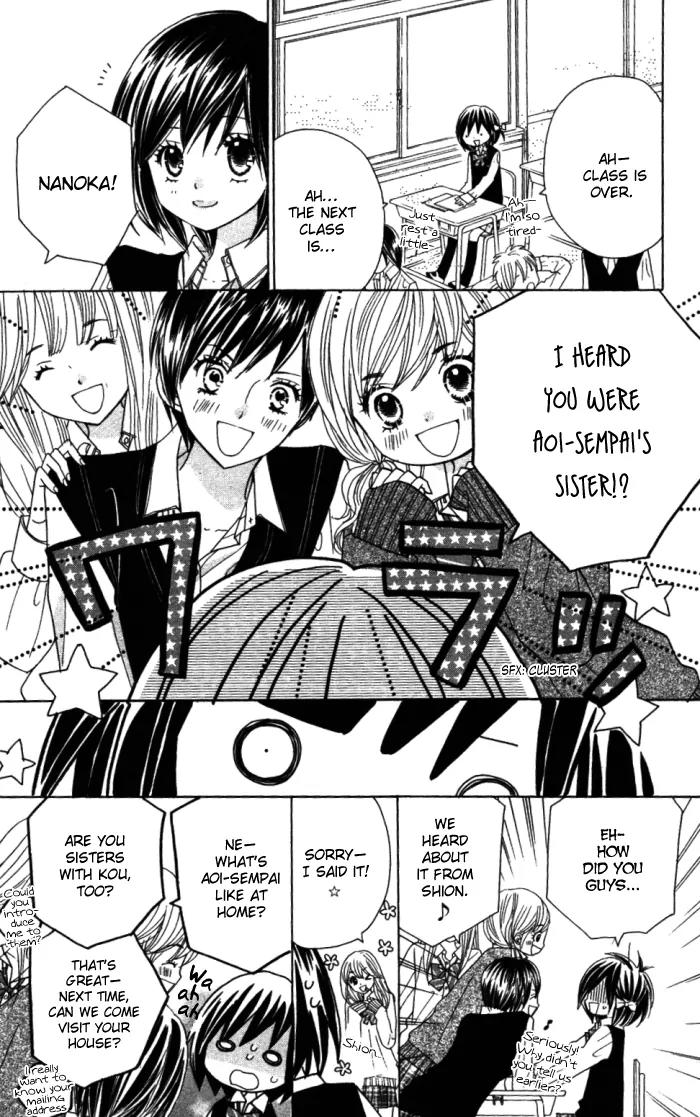 Kimi ja Nakya Dame Nanda Chapter 8 page 23 - Chapter 8