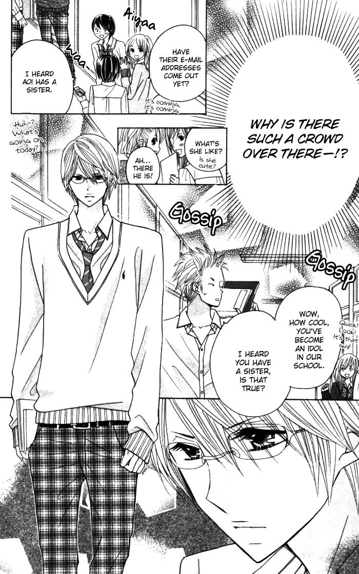 Kimi ja Nakya Dame Nanda Chapter 8 page 24 - Chapter 8