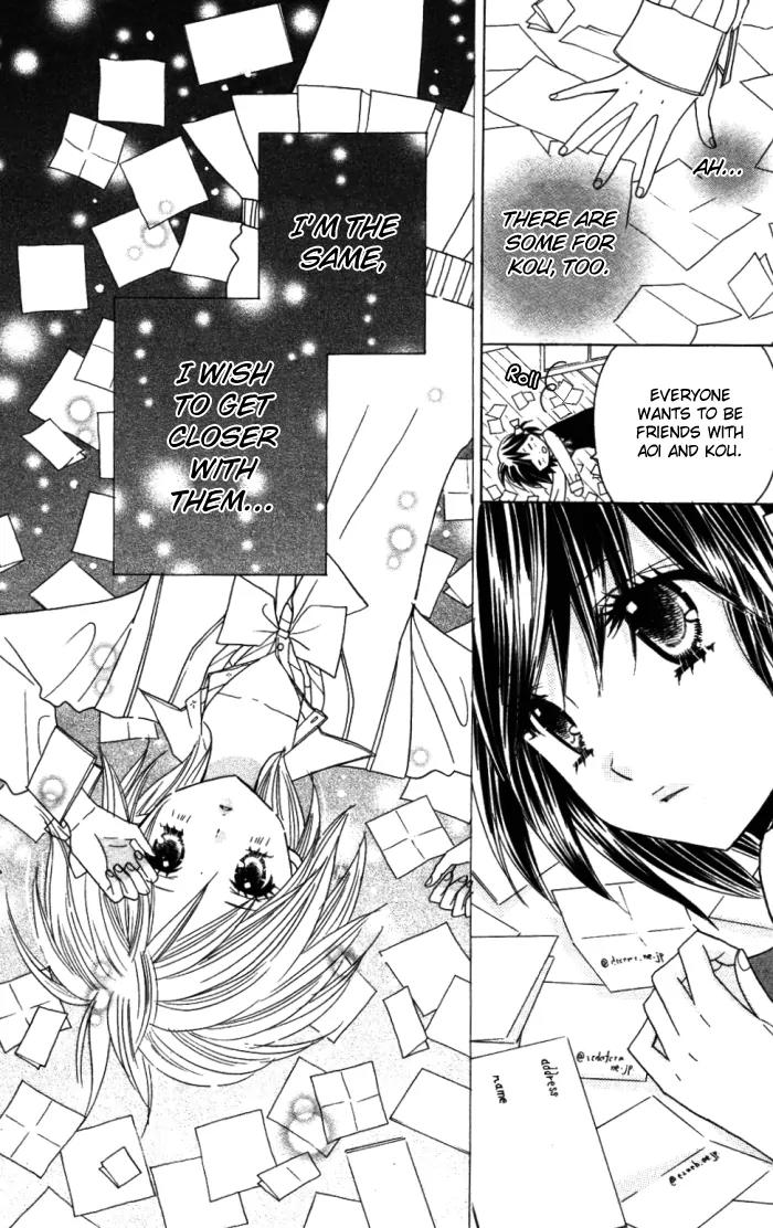 Kimi ja Nakya Dame Nanda Chapter 8 page 26 - Chapter 8