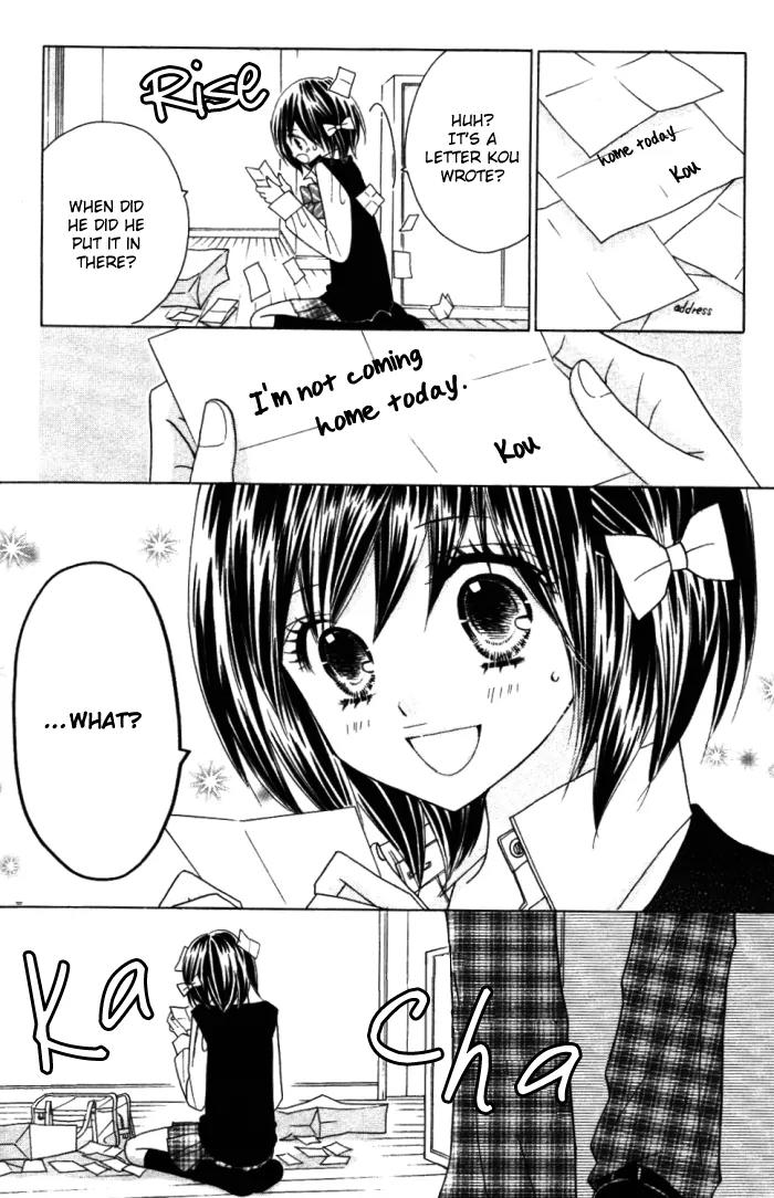 Kimi ja Nakya Dame Nanda Chapter 8 page 27 - Chapter 8