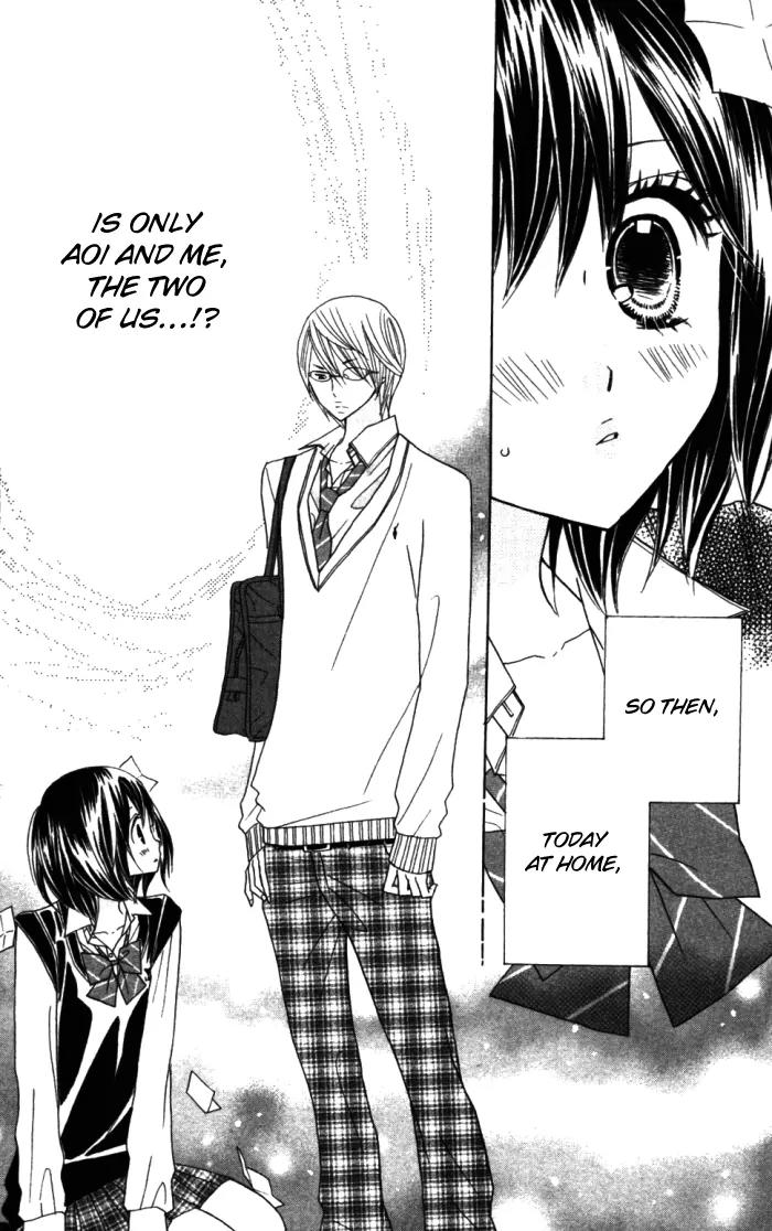 Kimi ja Nakya Dame Nanda Chapter 8 page 29 - Chapter 8