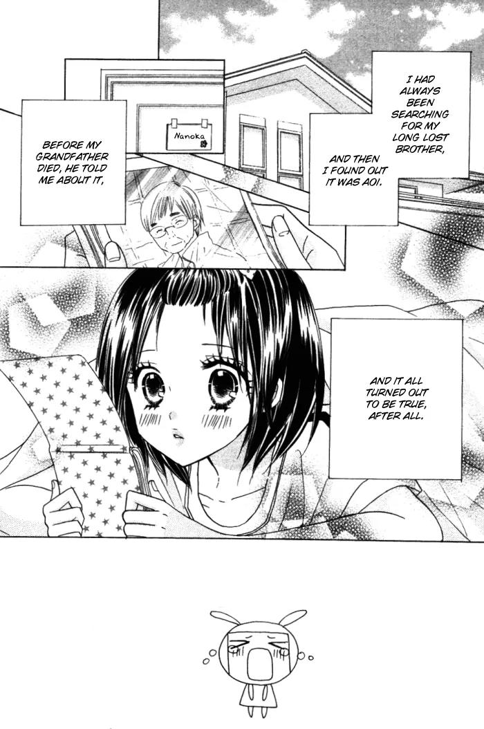 Kimi ja Nakya Dame Nanda Chapter 8 page 6 - Chapter 8