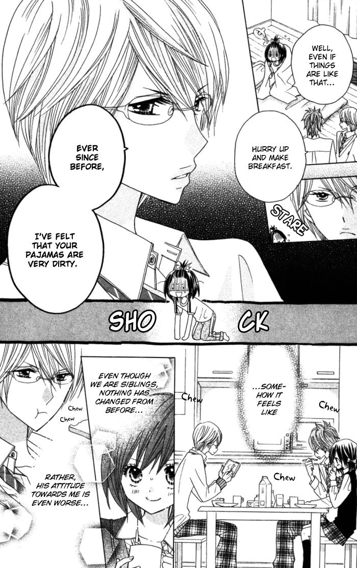 Kimi ja Nakya Dame Nanda Chapter 8 page 8 - Chapter 8