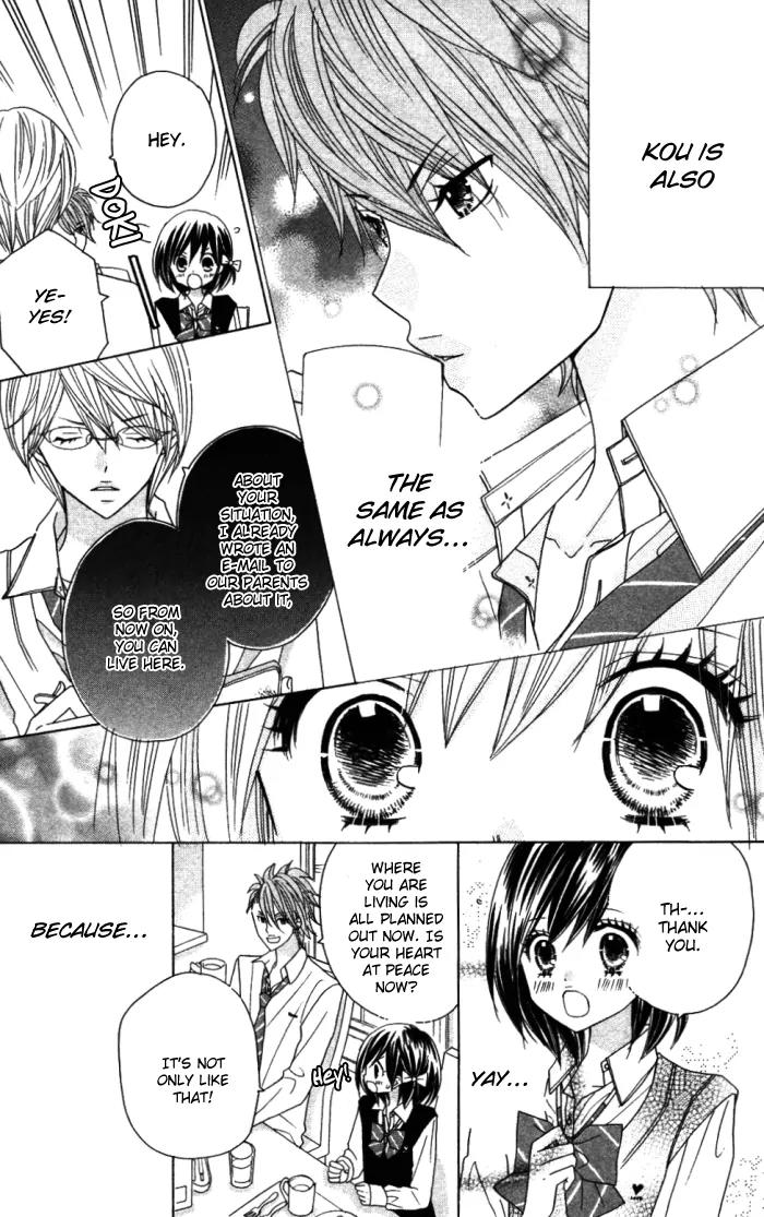 Kimi ja Nakya Dame Nanda Chapter 8 page 9 - Chapter 8
