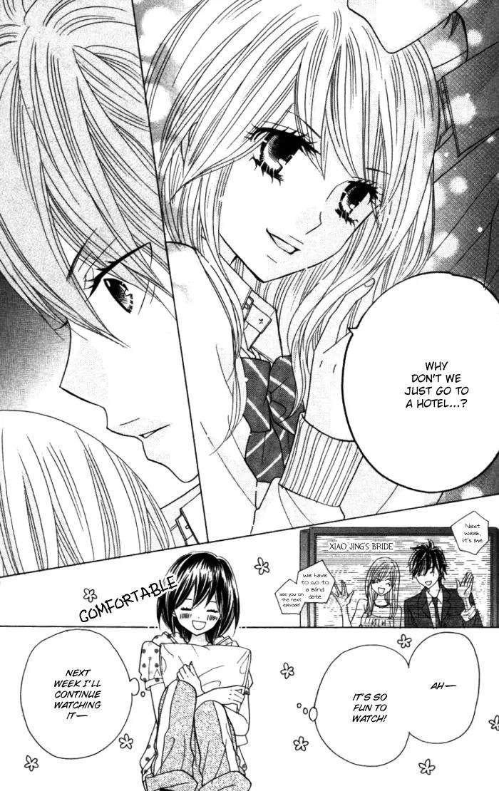 Kimi ja Nakya Dame Nanda Chapter 9 page 12 - Chapter 9
