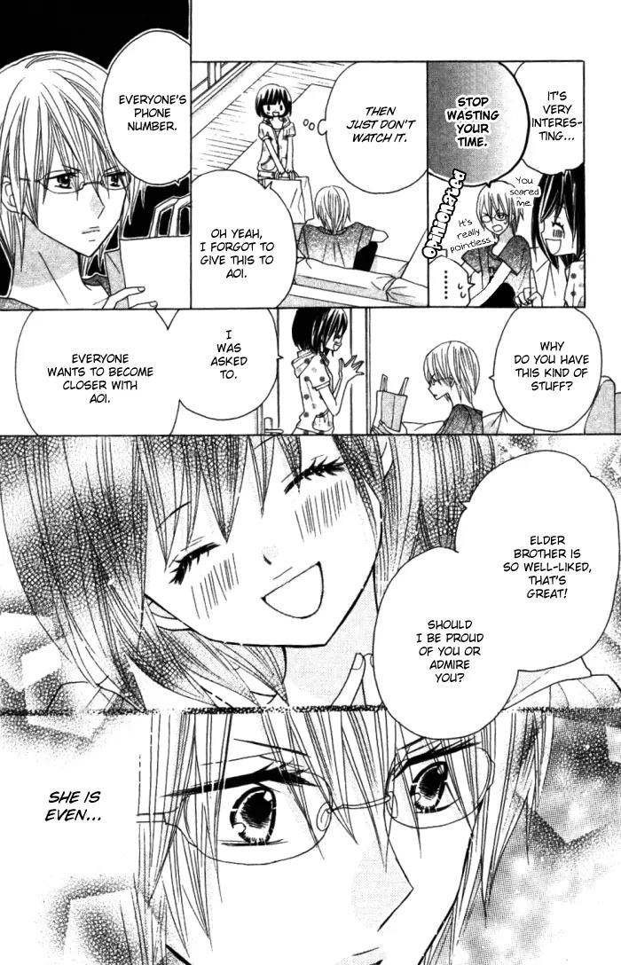 Kimi ja Nakya Dame Nanda Chapter 9 page 14 - Chapter 9