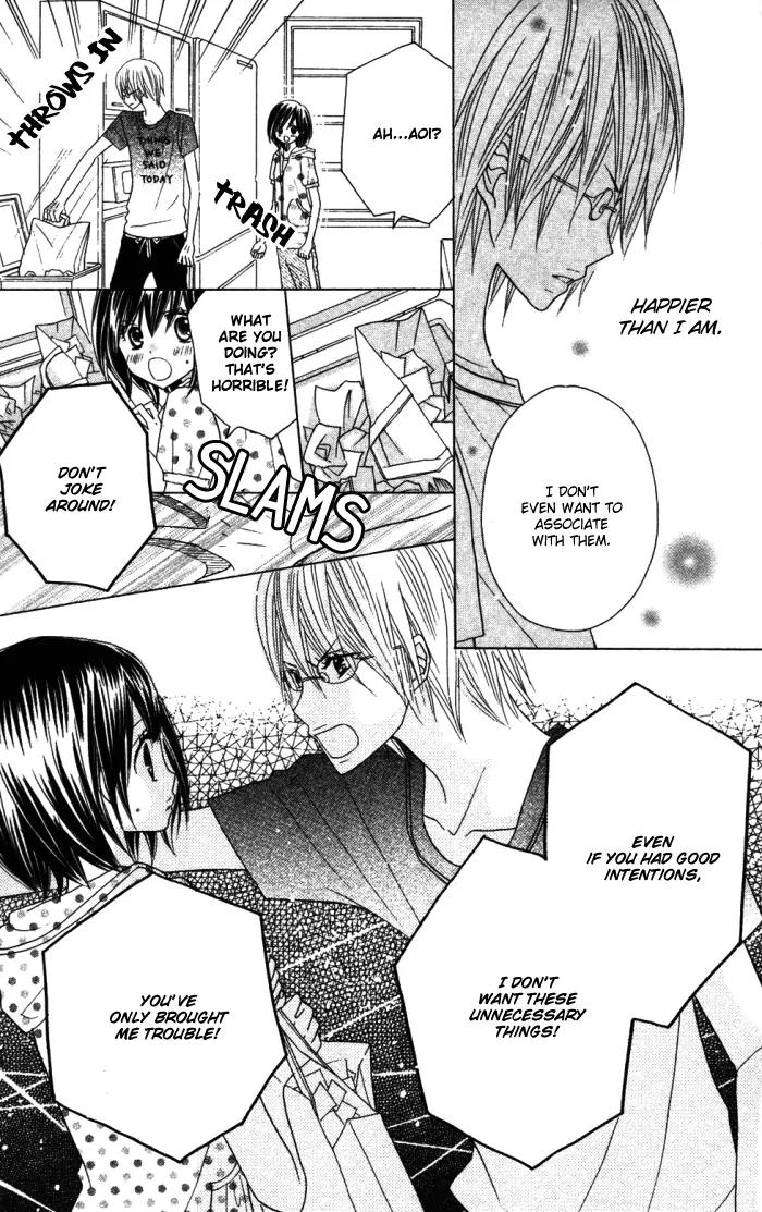 Kimi ja Nakya Dame Nanda Chapter 9 page 15 - Chapter 9