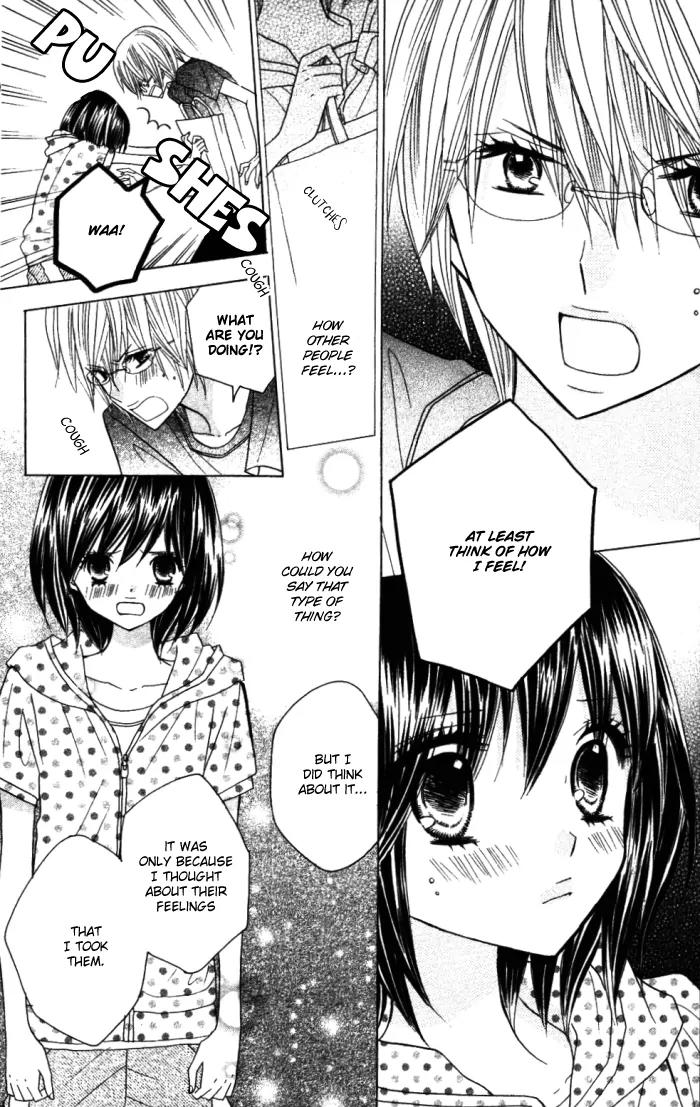 Kimi ja Nakya Dame Nanda Chapter 9 page 16 - Chapter 9