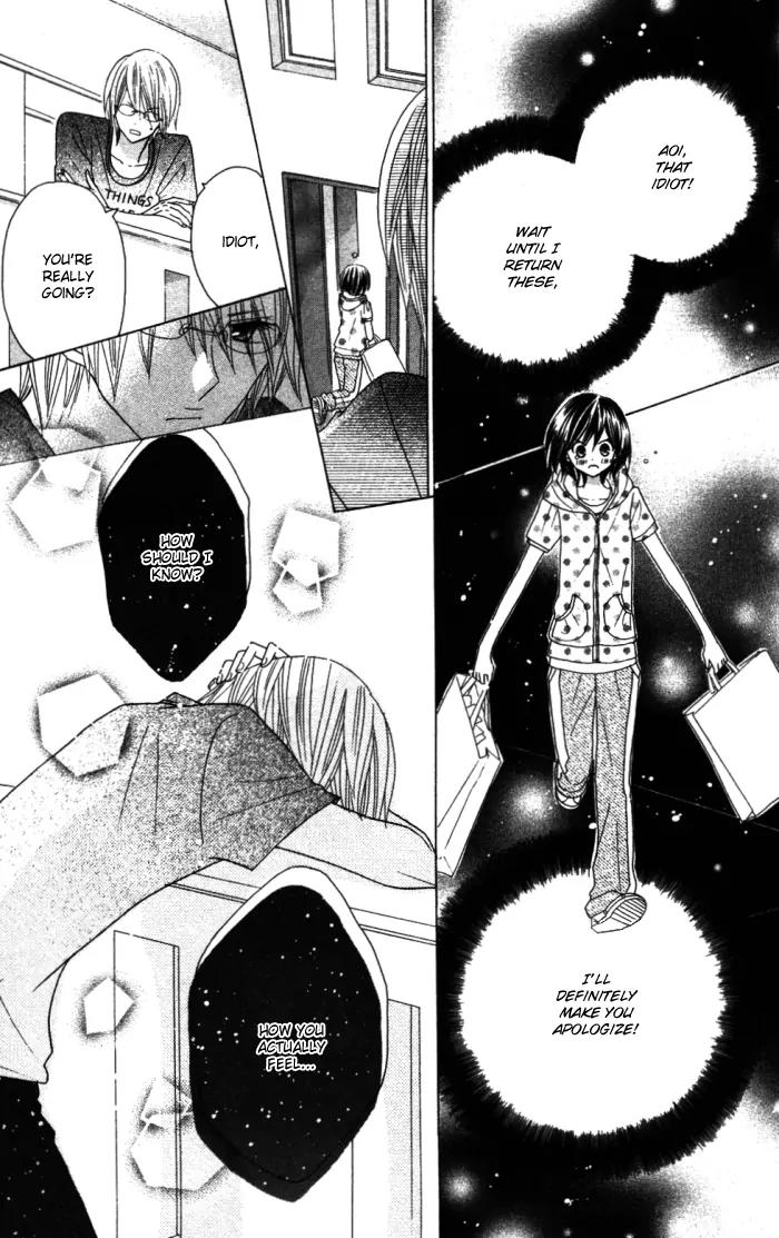 Kimi ja Nakya Dame Nanda Chapter 9 page 19 - Chapter 9