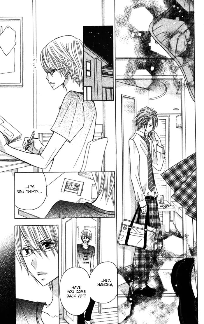 Kimi ja Nakya Dame Nanda Chapter 9 page 23 - Chapter 9