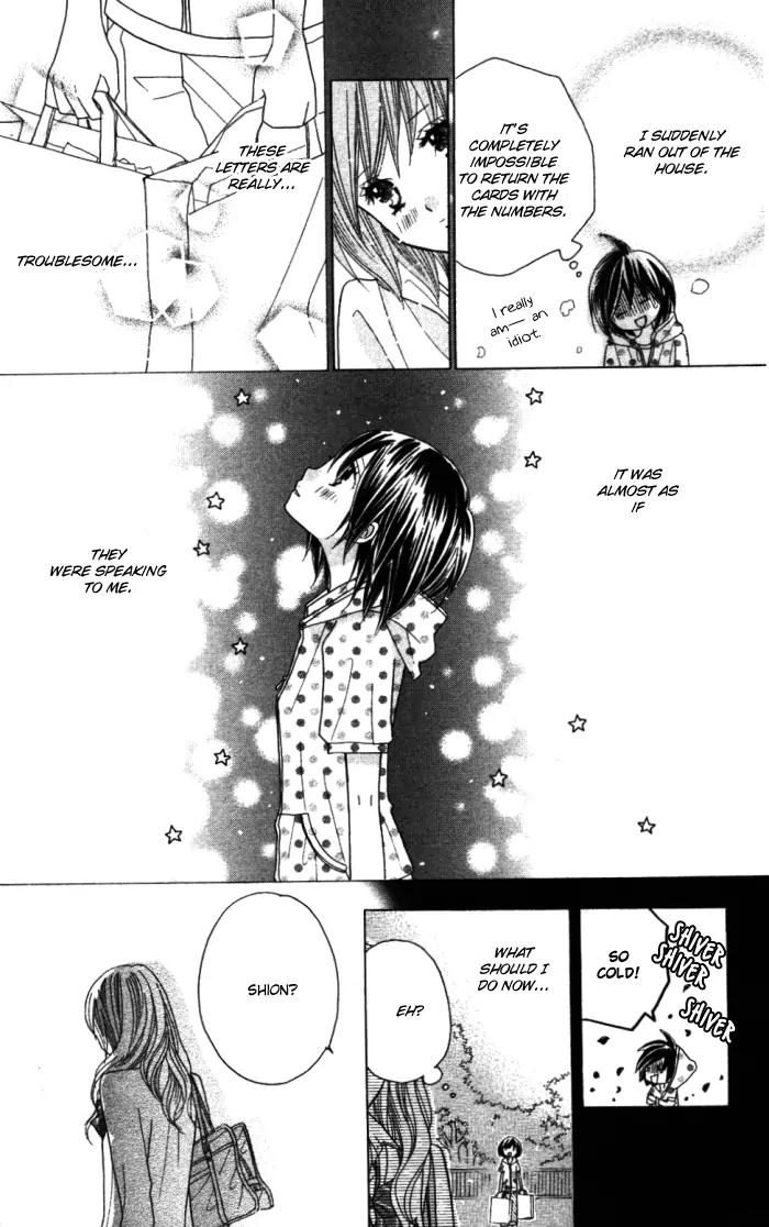Kimi ja Nakya Dame Nanda Chapter 9 page 25 - Chapter 9