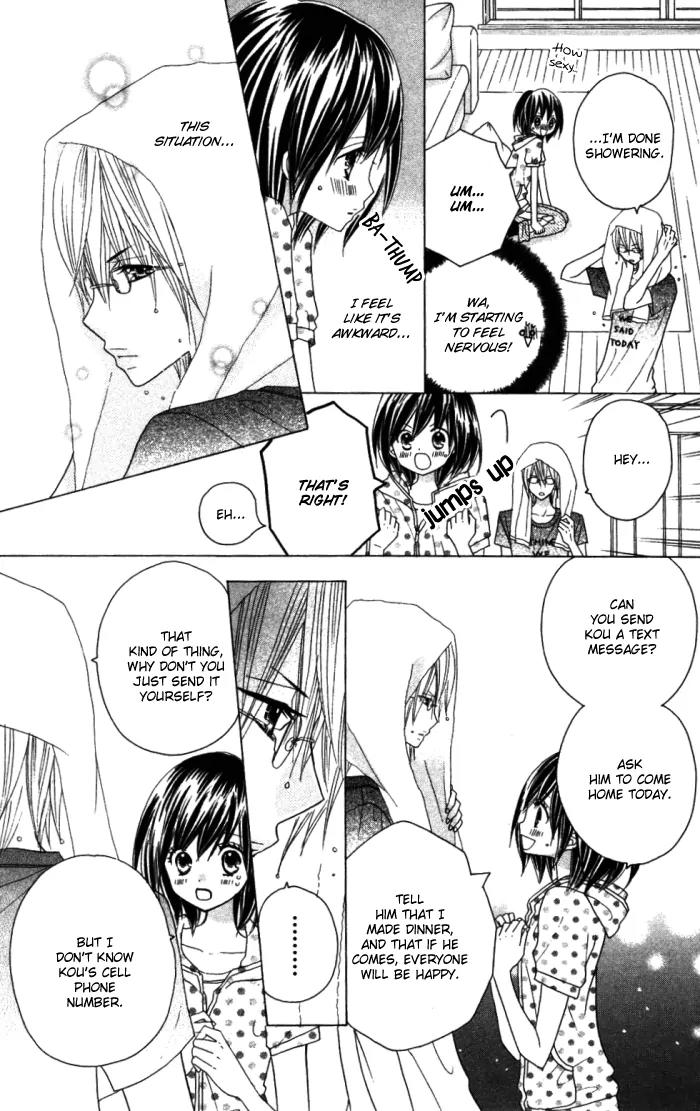 Kimi ja Nakya Dame Nanda Chapter 9 page 6 - Chapter 9