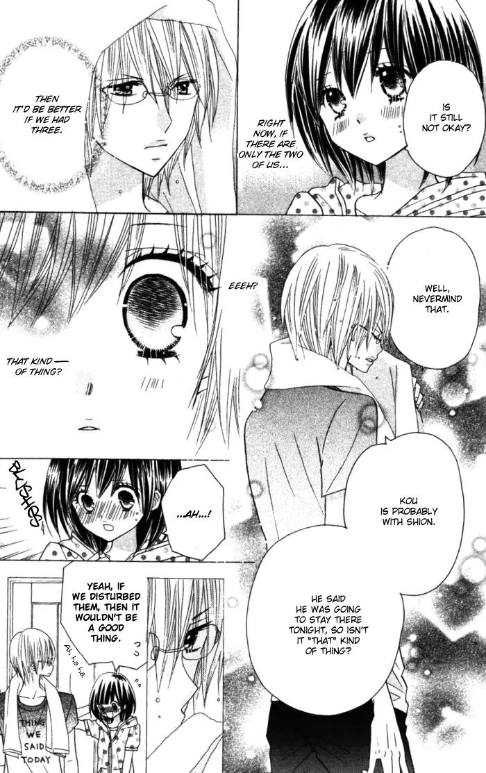 Kimi ja Nakya Dame Nanda Chapter 9 page 7 - Chapter 9