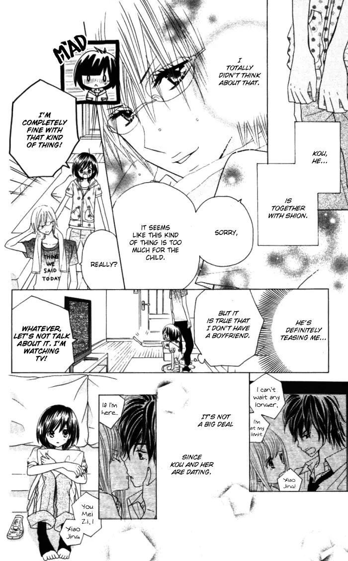 Kimi ja Nakya Dame Nanda Chapter 9 page 8 - Chapter 9