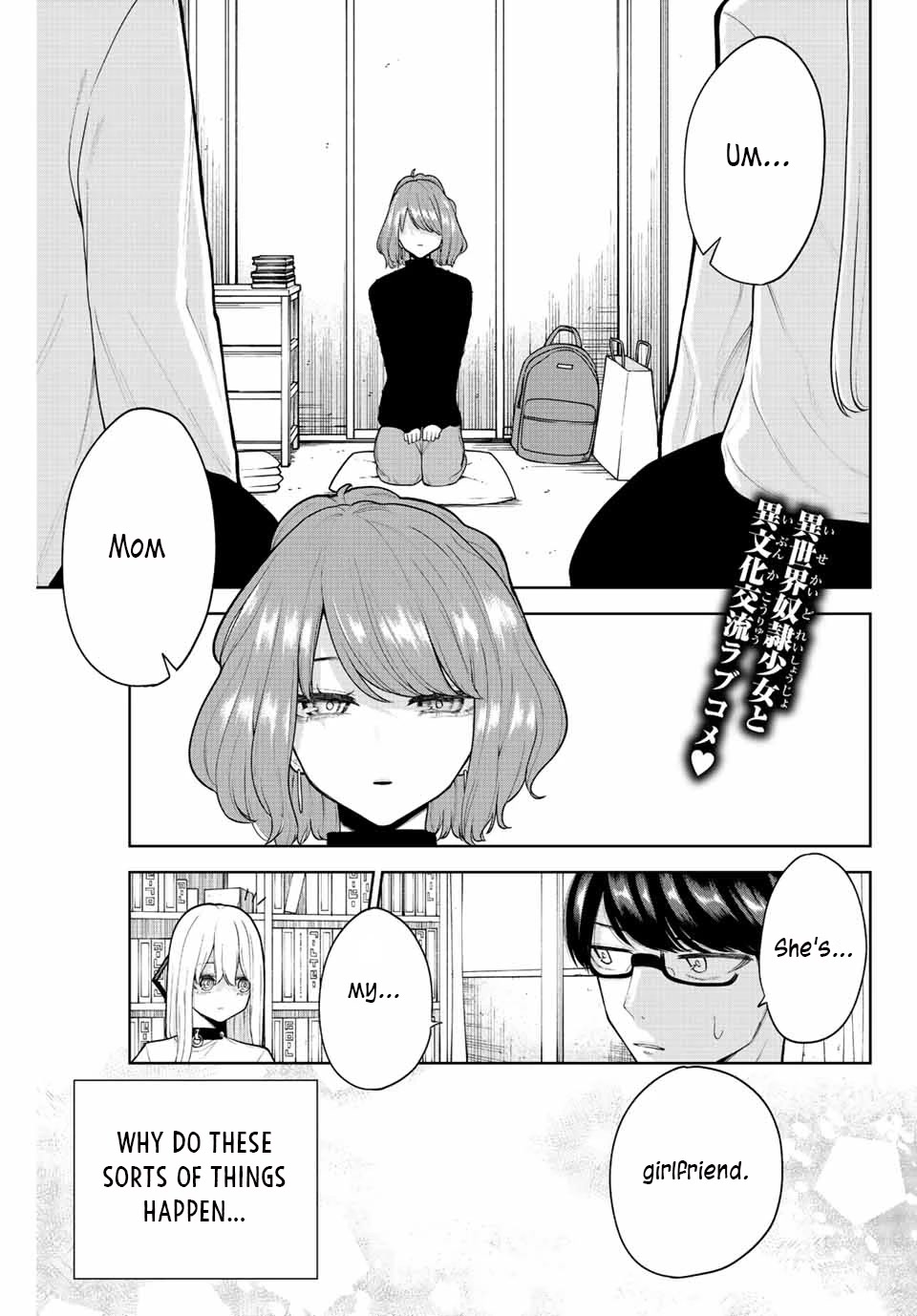 Kimi janakya Dame na Dorei Shoujo Chapter 10 page 1 - Chapter 10: Call Me Mom