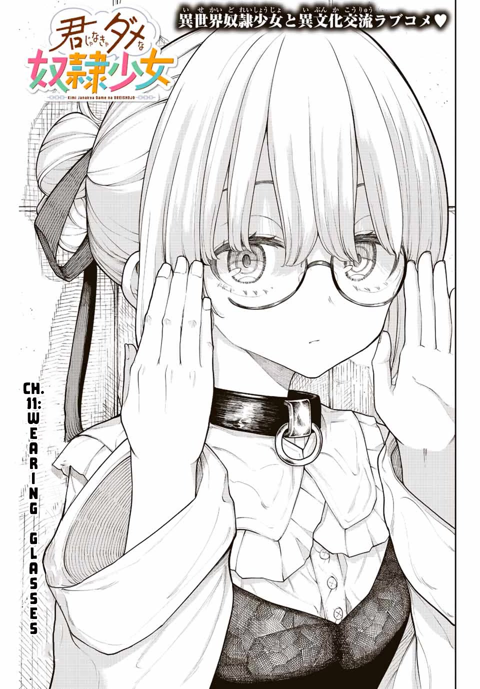 Kimi janakya Dame na Dorei Shoujo Chapter 11 page 5 - Chapter 11: Wearing Glasses