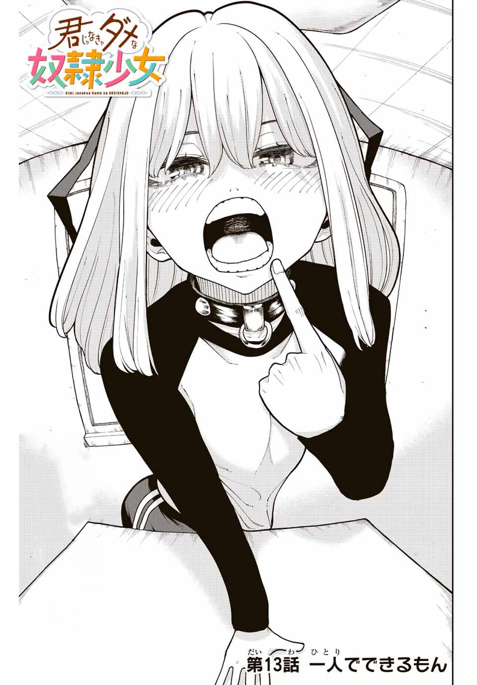 Kimi janakya Dame na Dorei Shoujo Chapter 13 page 3 - Chapter 13: Of course I can do it myself