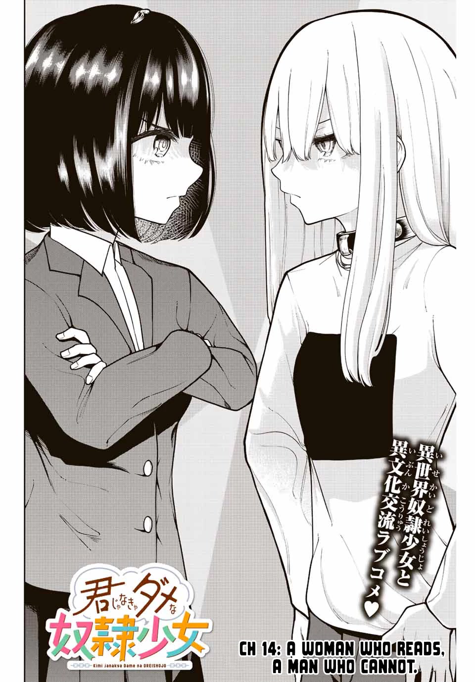 Kimi janakya Dame na Dorei Shoujo Chapter 14 page 4 - Chapter 14: A Woman Who Reads, A Man Who Cannot