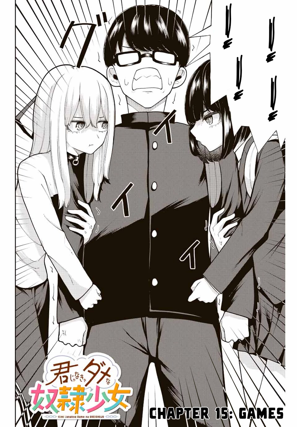 Kimi janakya Dame na Dorei Shoujo Chapter 15 page 2 - Chapter 15: Games