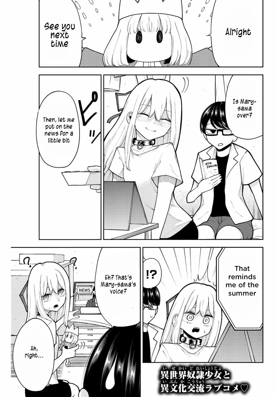 Kimi janakya Dame na Dorei Shoujo Chapter 17 page 1 - Chapter 17: Good afternoon, Mary-sama