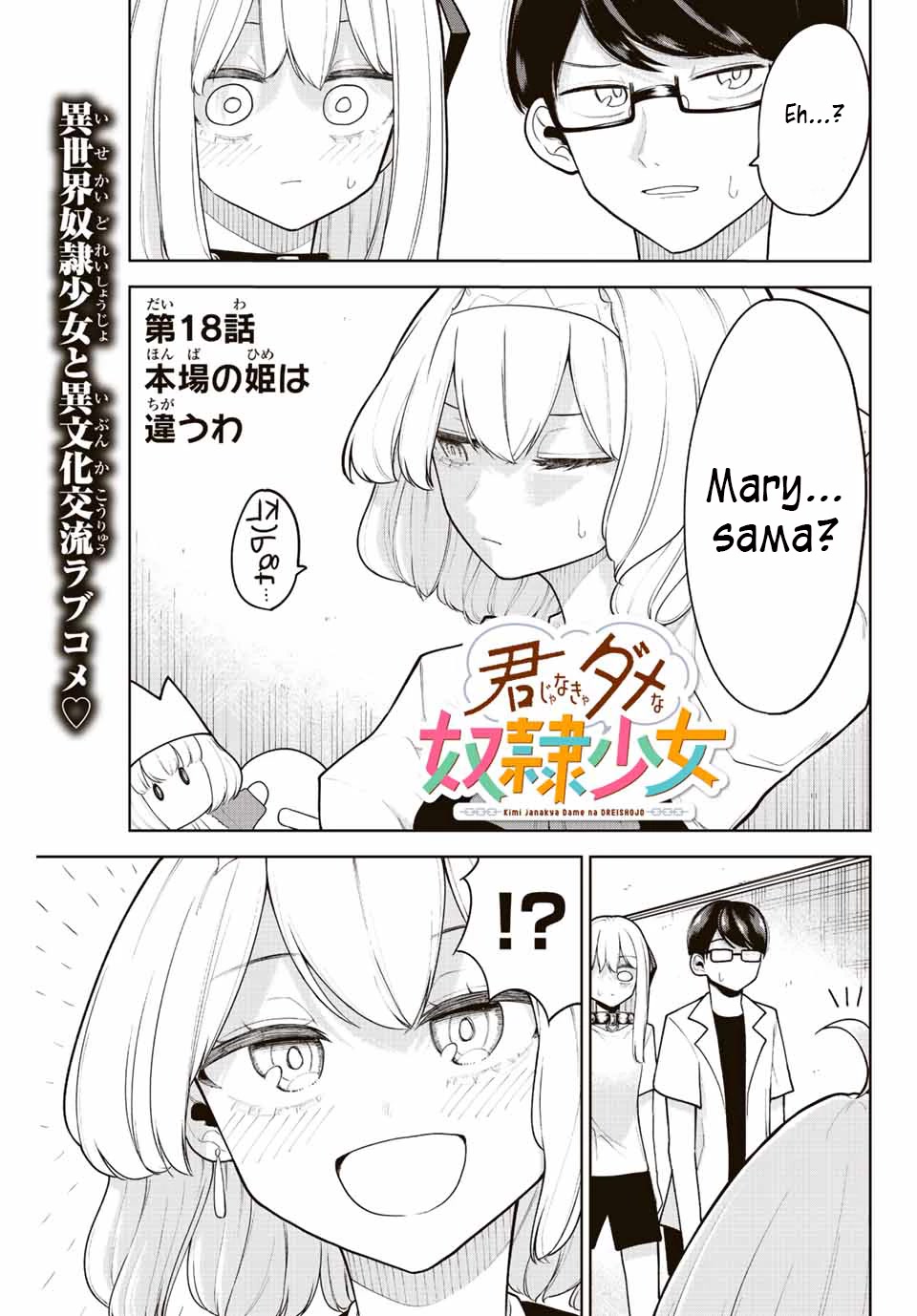 Kimi janakya Dame na Dorei Shoujo Chapter 18 page 1 - Chapter 18: The Popular Princess Is A Little Different