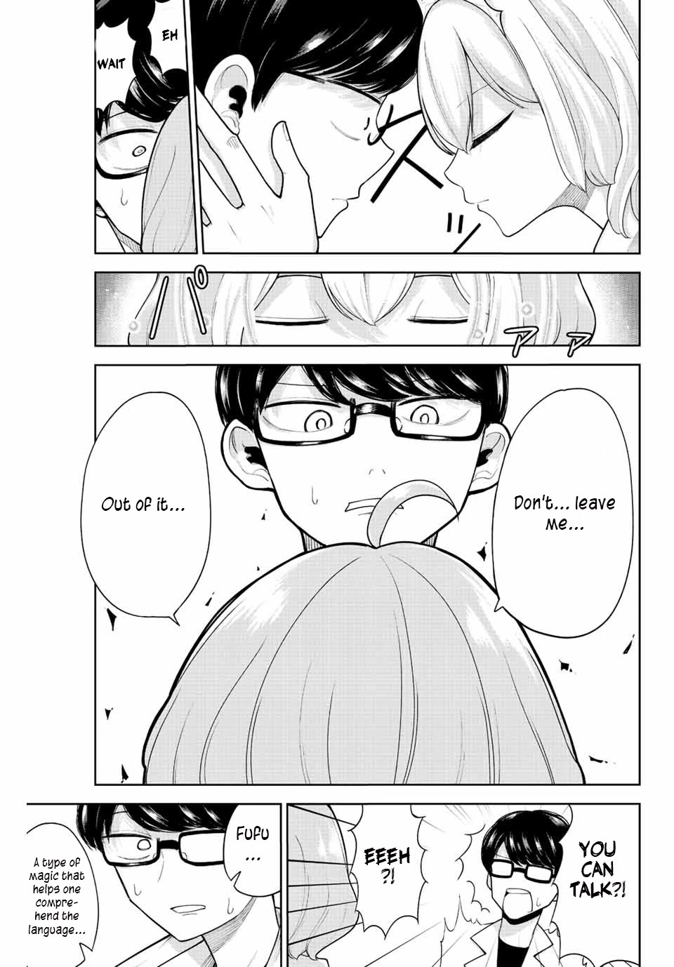 Kimi janakya Dame na Dorei Shoujo Chapter 18 page 3 - Chapter 18: The Popular Princess Is A Little Different