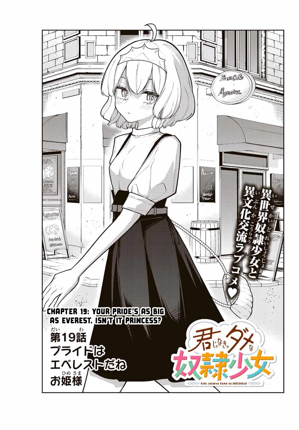 Kimi janakya Dame na Dorei Shoujo Chapter 19 page 3 - Chapter 19: Your Pride's as Big as Everest, Isn't It Princess?