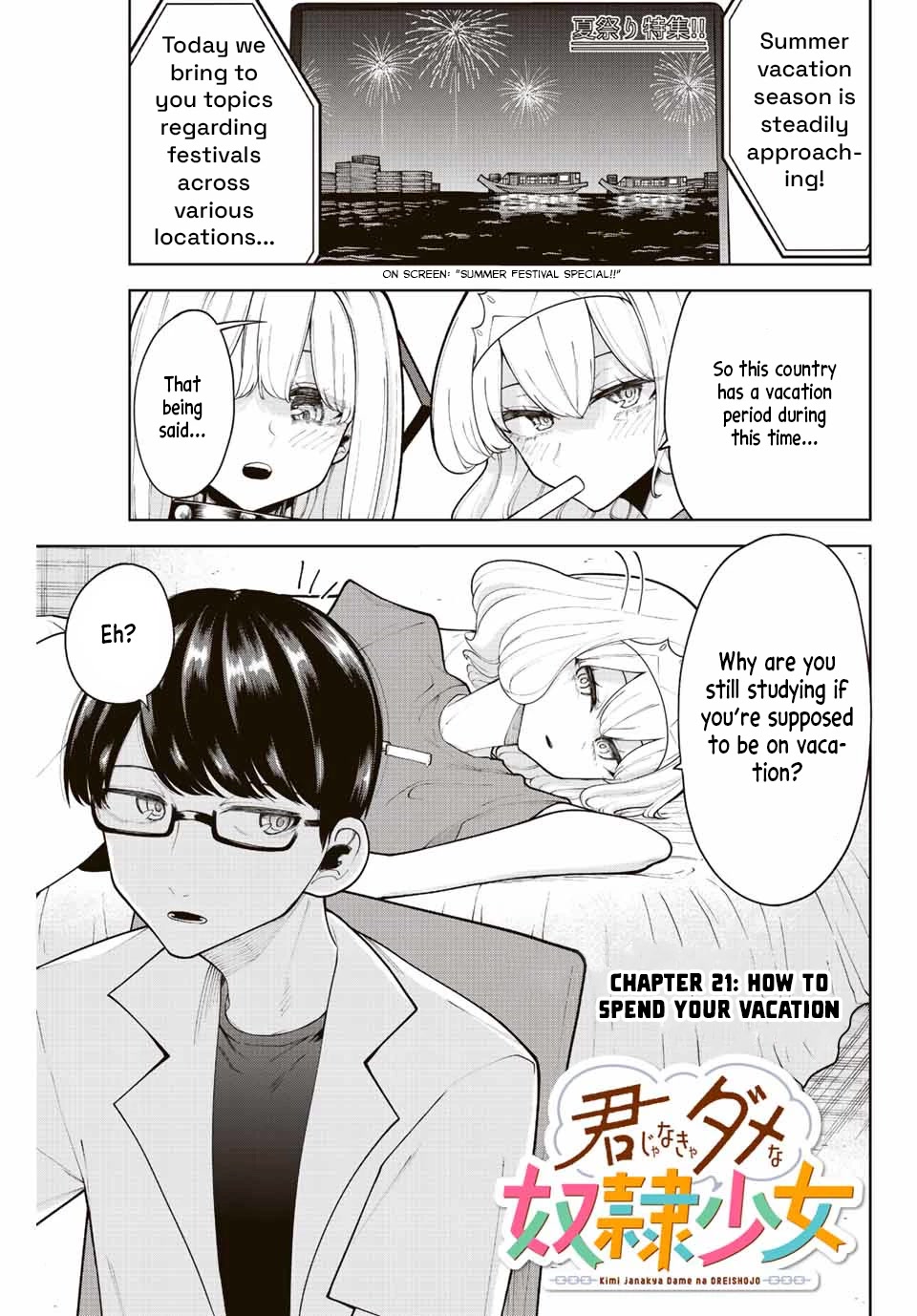 Kimi janakya Dame na Dorei Shoujo Chapter 21 page 1 - Chapter 21: How To Spend Your Vacation