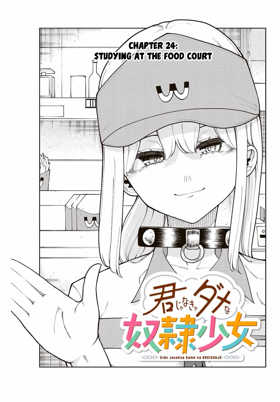 Kimi janakya Dame na Dorei Shoujo Chapter 24 page 3 - Chapter 24: Studying At The Food Court