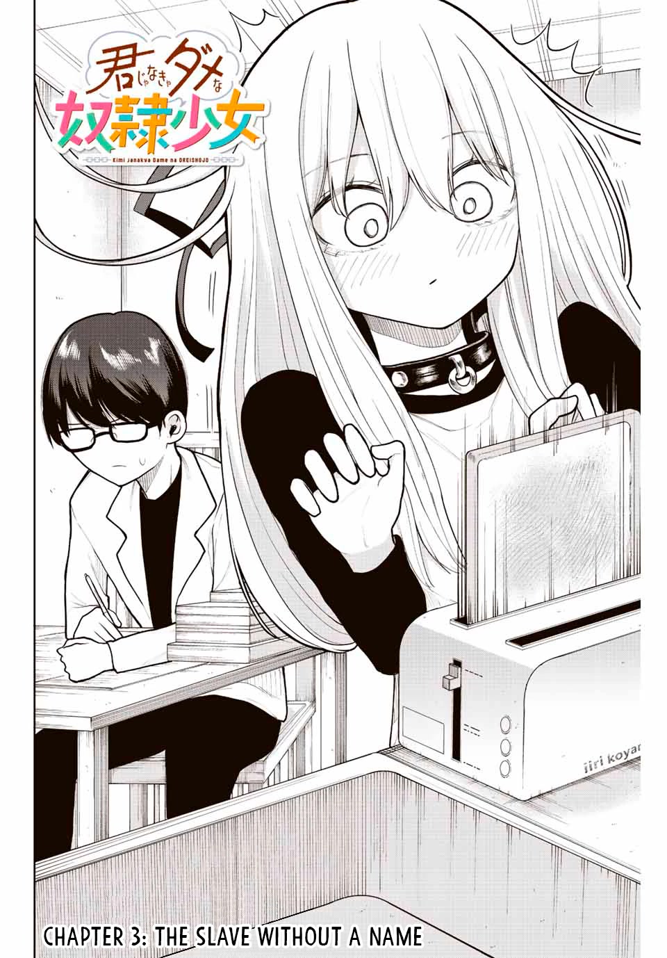 Kimi janakya Dame na Dorei Shoujo Chapter 3 page 4 - Chapter 3: The Slave Without a Name