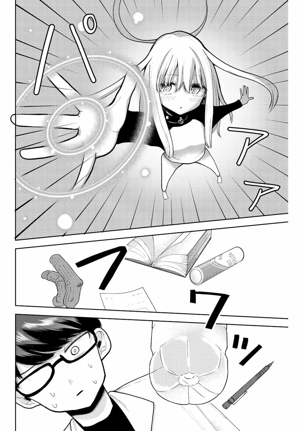 Kimi janakya Dame na Dorei Shoujo Chapter 3 page 8 - Chapter 3: The Slave Without a Name