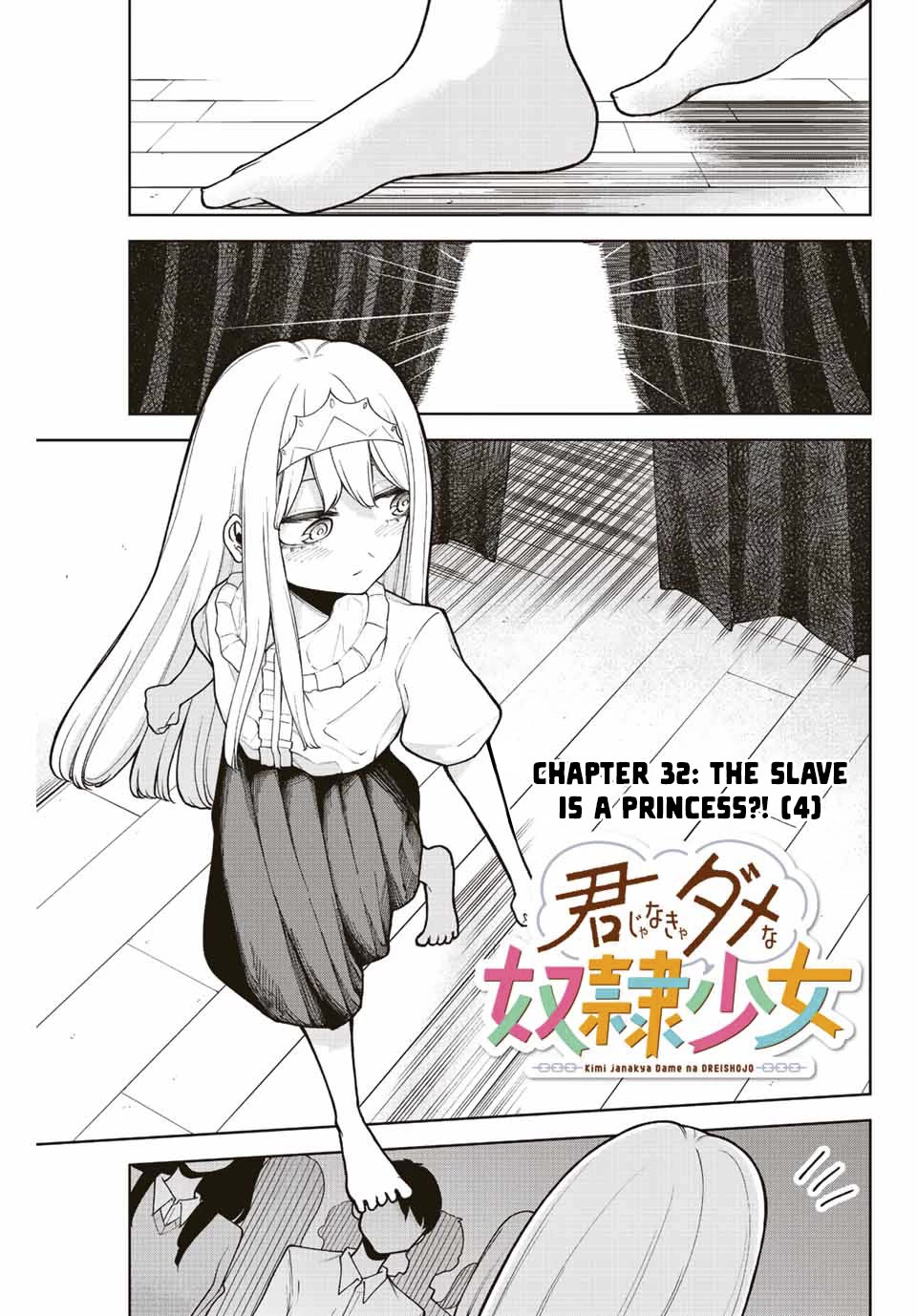 Kimi janakya Dame na Dorei Shoujo Chapter 32 page 1 - Chapter 32: The Slave Is A Princess?! (4)