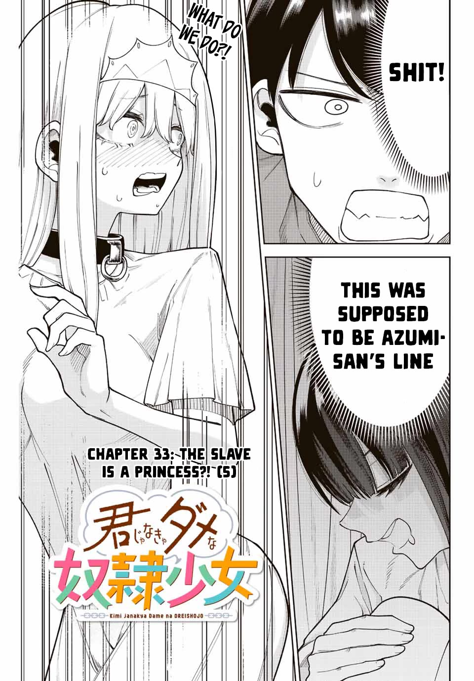 Kimi janakya Dame na Dorei Shoujo Chapter 33 page 1 - Chapter 33: The Slave Is A Princess?! (5)