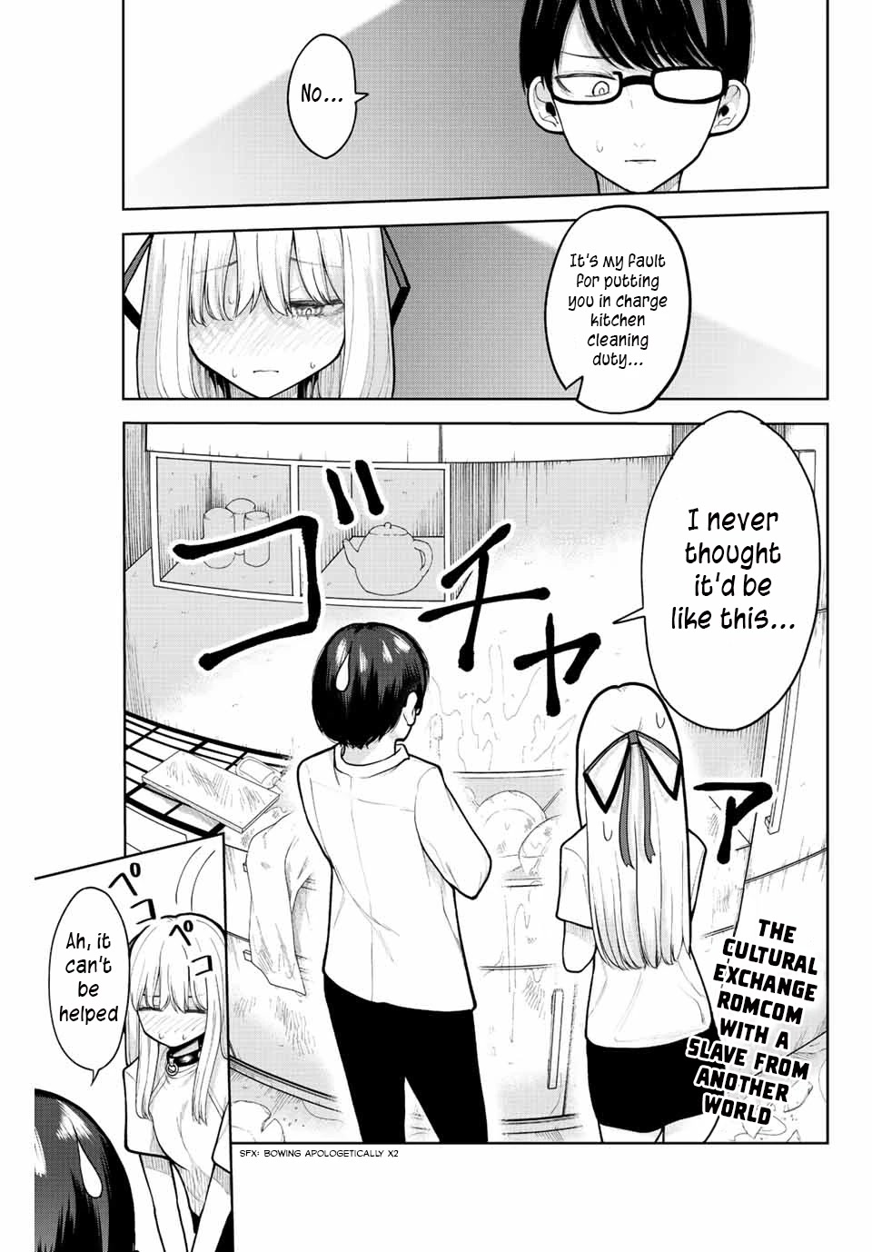 Kimi janakya Dame na Dorei Shoujo Chapter 5 page 1 - Chapter 5: The Distance Between Magic and You