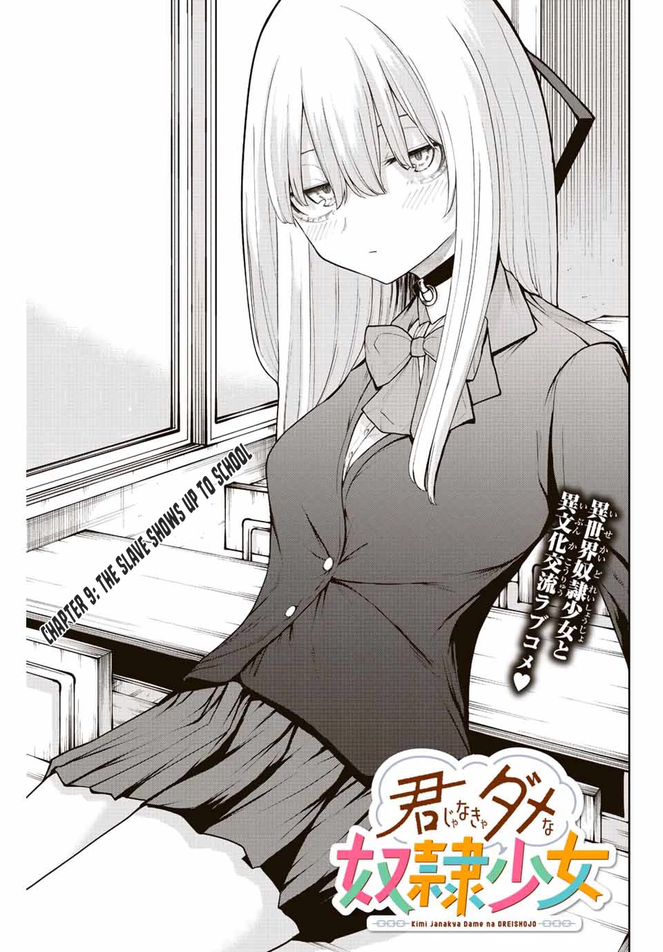Kimi janakya Dame na Dorei Shoujo Chapter 9 page 5 - Chapter 9: The Slave Shows up to School