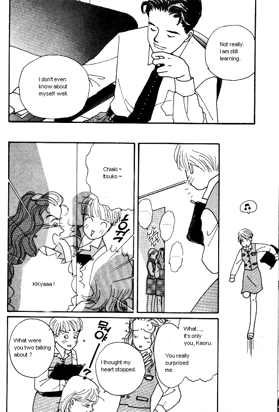 Kimi Kara no Resume Chapter 1 page 15 - Chapter 1
